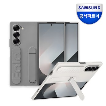 갤럭시 폴드6 가격 하락 예측-추천-상품