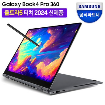 삼성전자 갤럭시북4 프로360 NT960QGK-KC71S-추천-상품