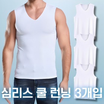 심리스나시-추천-상품