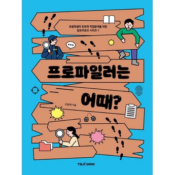 2024 프로파일스트리밍 가격 추천 제품 인기 TOP 7-추천-상품