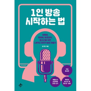 갤럭시 핸드폰 vs 유튜브, 멜론: 벨소리로 사용하는 법-추천-상품