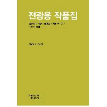 광주시 광산구 송정2동 휴대폰 성지 좌표-추천-상품