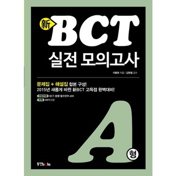 2024 bcc950 정보 추천 제품 인기 TOP 7-추천-상품