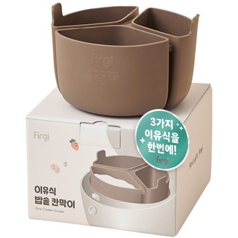 잼먹밥솥칸막이-추천-상품