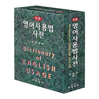 2024 영어사전 추천 순위 TOP 7-추천-상품