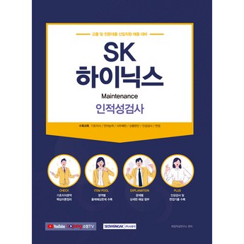 2024 최신 sk하이닉스p31 추천 순위 BEST 7-추천-상품