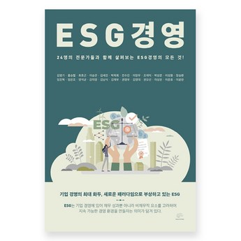 ## 2024 ESET 보안 프로그램 비교 분석: 나에게 맞는 최적의 선택은? 5 2024 최신 eset 추천 순위 BEST 7-추천-상품
