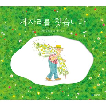 침대자리 내돈내산-추천-상품