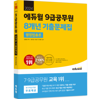 2024 최신 8se 추천 추천 순위 BEST 7-추천-상품