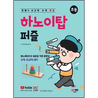 2024 이북 추천 순위 TOP 7-추천-상품
