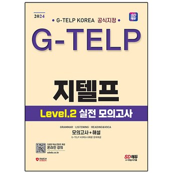 2024 gsr 추천 제품 TOP 7-추천-상품