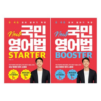 2024 뇌새김영어 가격 비교 분석: 나에게 맞는 최적의 학습 방식 찾기 - 7가지 상품 심층 분석 6 2024 최신 뇌새김영어가격 가격 추천 순위 BEST 7-추천-상품