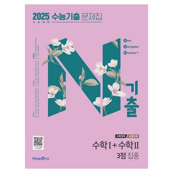 2024 한본n10 추천 순위 TOP 7-추천-상품