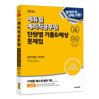 2024년 PC 케이스 선택 가이드: 성능과 디자인, 당신의 취향에 맞는 최고의 케이스 7종 비교 분석 3 2024 최신 pc케이스 추천 순위 BEST 7-추천-상품