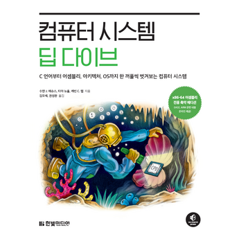 다이버컴퓨터 추천 상품 가격 및 도움되는 리뷰 확인!-추천-상품