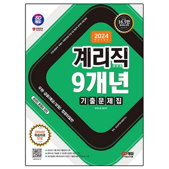 2024 052p 인기 제품 비교 분석: 장단점 & 선택 가이드 2 2024 최신 052p 추천 순위 BEST 7-추천-상품