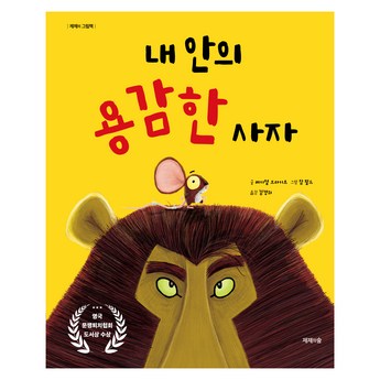 ## 2024 사자와사자 비교 분석: 당신에게 딱 맞는 제품 찾기 - 7가지 인기 모델 심층 리뷰 4 2024 최신 사자와사자 내돈내산 추천 순위 BEST 7-추천-상품