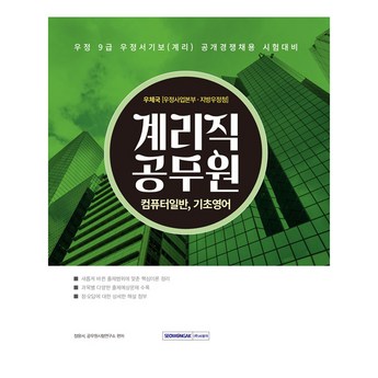 2024 주식 거래용 컴퓨터 완벽 분석: 성능, 가격, 장단점 비교 (TOP 7 모델) 6 2024 최신 주식컴퓨터 추천 순위 BEST 7-추천-상품