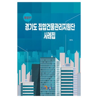 경기도 남양주시 호평동 포장이사-추천-상품