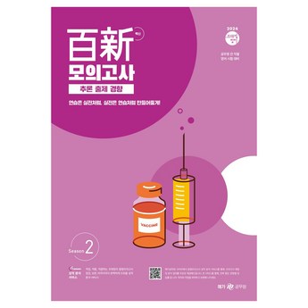 2024 최신 tcltv 추천 추천 순위 BEST 7-추천-상품