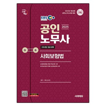 의무사용42900원-추천-상품