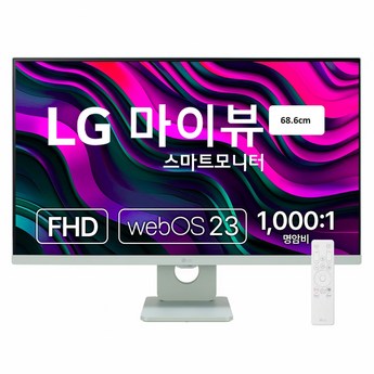 lg마이뷰-추천-상품