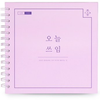 2024 채움가계부 내돈내산 추천 제품 인기 TOP 7-추천-상품