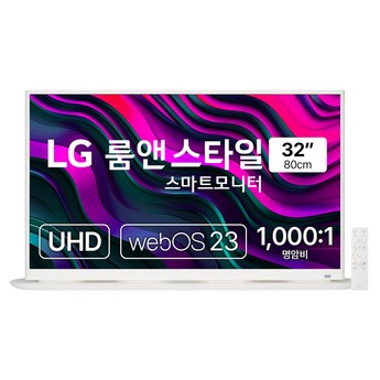알파스캔 콘퀘스트 32U90G 게이밍 4K UHD 무결점 32인치 모니터 컴퓨터 게임용-추천-상품