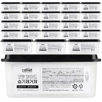 제습제-추천-상품