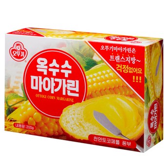 옥수수저지방마가린 정보-추천-상품