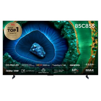 TCL 85C855-추천-상품