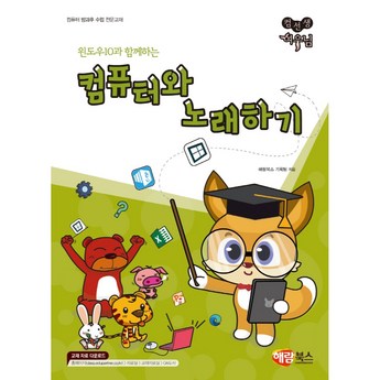 윈도우10프로fpp-추천-상품