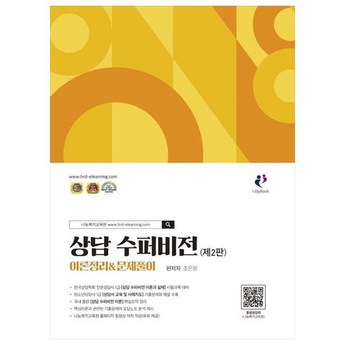 2024 최신 니오비전 추천 순위 BEST 7-추천-상품