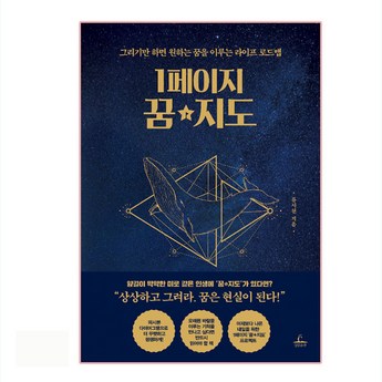 북스페이지 가격-추천-상품