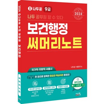 2024 052p 인기 제품 비교 분석: 장단점 & 선택 가이드 3 2024 최신 052p 추천 순위 BEST 7-추천-상품