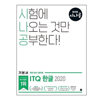 2024 qk100 추천 제품 인기 TOP 7-추천-상품