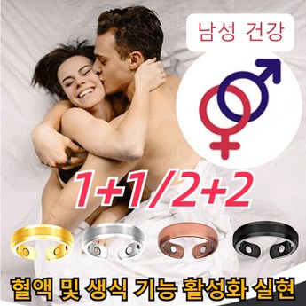 투시안경-추천-상품