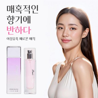 고스트 바이올렛 인스타 여자가좋아하는 엑스트레드퍼퓸 머스크 30mL-추천-상품