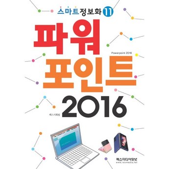 2024 spm 정보 추천 제품 인기 TOP 7-추천-상품