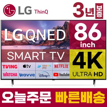 2024 86QNED80KRA TV 비교 분석: 차원이 다른 화질과 기능, 당신에게 맞는 모델은? 1 2024 최신 86qned80kra 추천 순위 BEST 7-추천-상품
