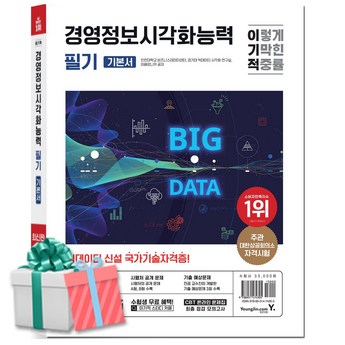2024 ebook 정보 추천 제품 인기 TOP 7-추천-상품