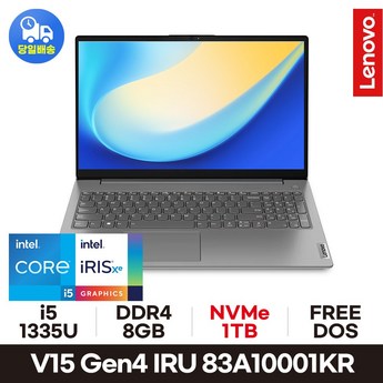 레노버 V15 Gen4 IRU 83A10001KR-추천-상품