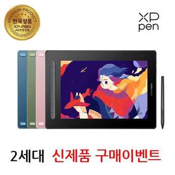 XP-Pen Deco 01 V2 초보자용 드로잉 타블렛 펜태블릿-추천-상품