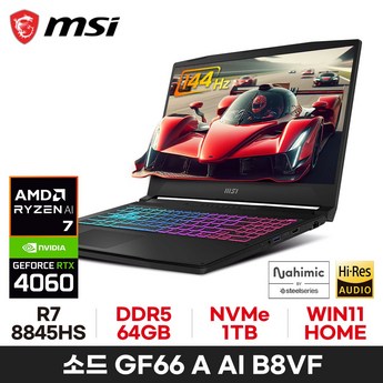 MSI 소드 GF66 A AI B8VF-R7-추천-상품