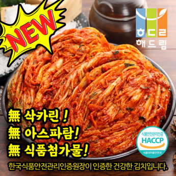 (신선집중) 천사푸드 100% 국내산 당일제조 HACCP 전라도 포기김치 10KG-추천-상품