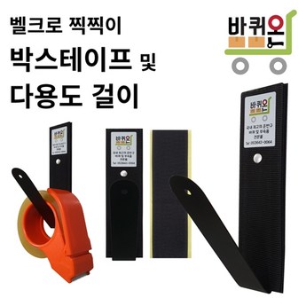 대차걸이 가격-추천-상품