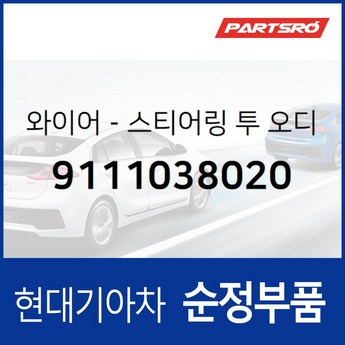 ef소나타카오디오-추천-상품