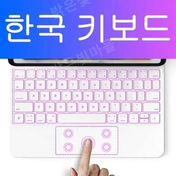 구조독포고핀 정보-추천-상품