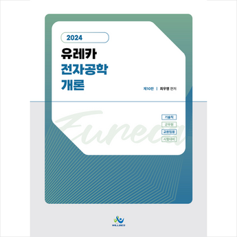 2024 전자책 추천 | 인기 순위 TOP 7-추천-상품
