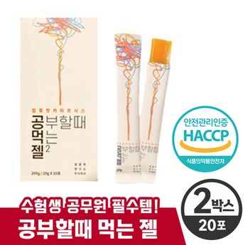 ## 2024 젤스틱 완벽 가이드: 용도별 비교 분석 & 추천 (7가지 제품) 1 2024 최신 젤스틱 추천 추천 순위 BEST 7-추천-상품